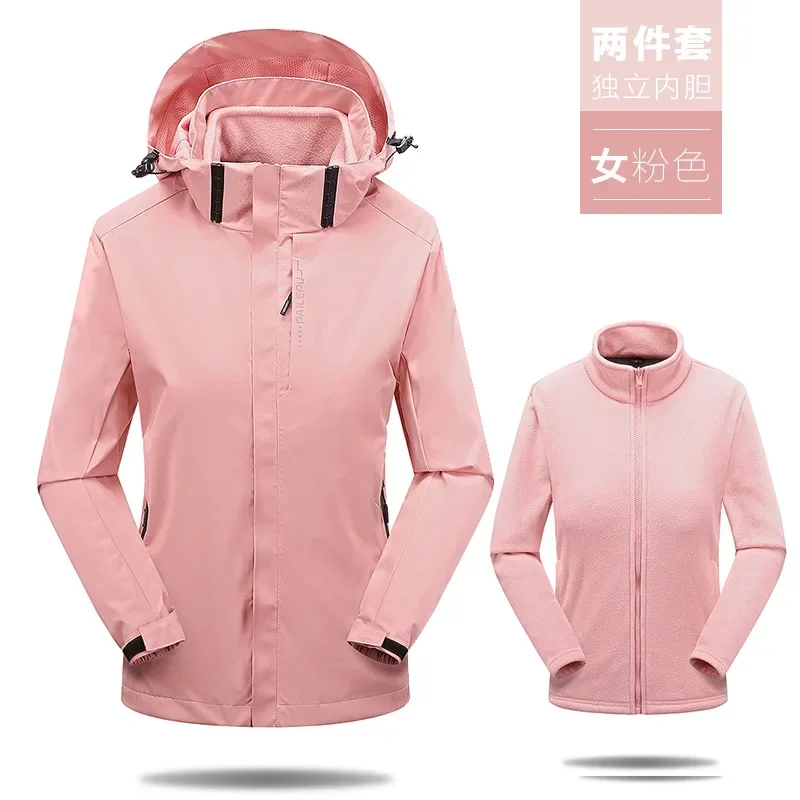 Пальто водонепроницаемые с капюшоном ветрозащитная верхняя одежда мужские