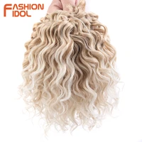 10 inches deep wavy twist crochet hair synthetic afro curly hair crochet braids high temperature fiber braiding hair extensions