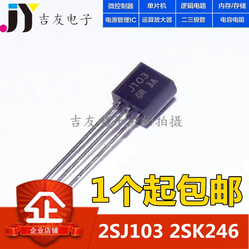 

Free shippingJ103 K246 2SJ103 2SK2463 10pcs