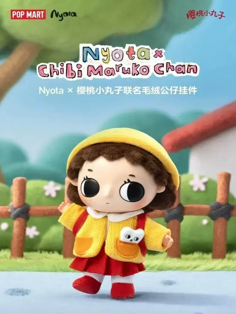 Фото POP MART Серия Nyota Chibi Maruko Chan: Плюшевый брелок-подвеска, игрушки-сюрпризы в закрытой упаковке, коллекционная фигурка, милая модель №1
