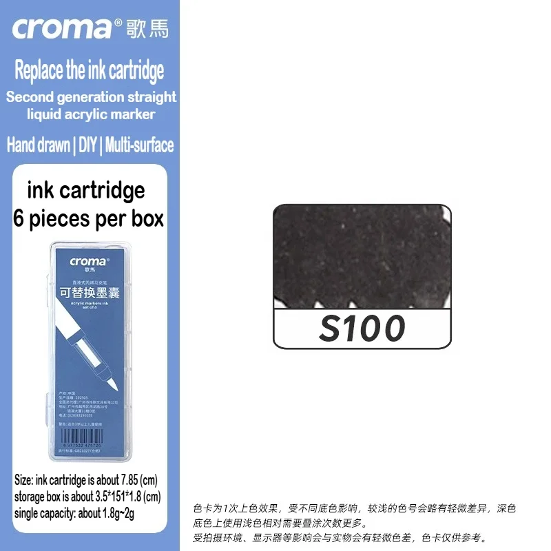 Croma 160 цветов акриловые маркеры сменные картриджи