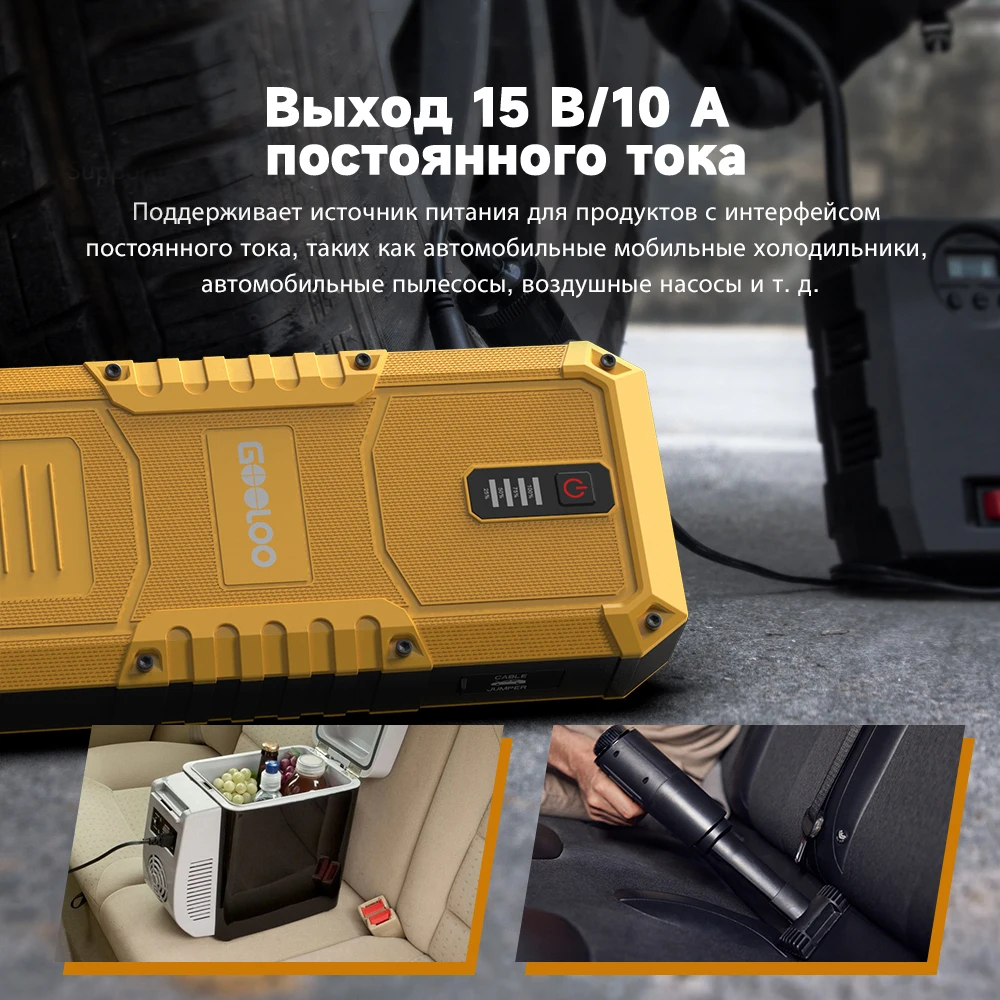 GOOLOO 4000A Start Power Bank 26800mAh urządzenie do awaryjnego uruchamiania Starter skoku samochodowego bateria zewnętrzna 12V urządzenie zapłonowe do benzyny Diesel Powerbank 3 GOOLOO 4000A Start Power Bank 26800mAh urządzenie do awaryjnego uruchamiania Starter skoku samochodowego bateria zewnętrzna 12V urządzenie zapłonowe do benzyny Diesel Powerbank 3