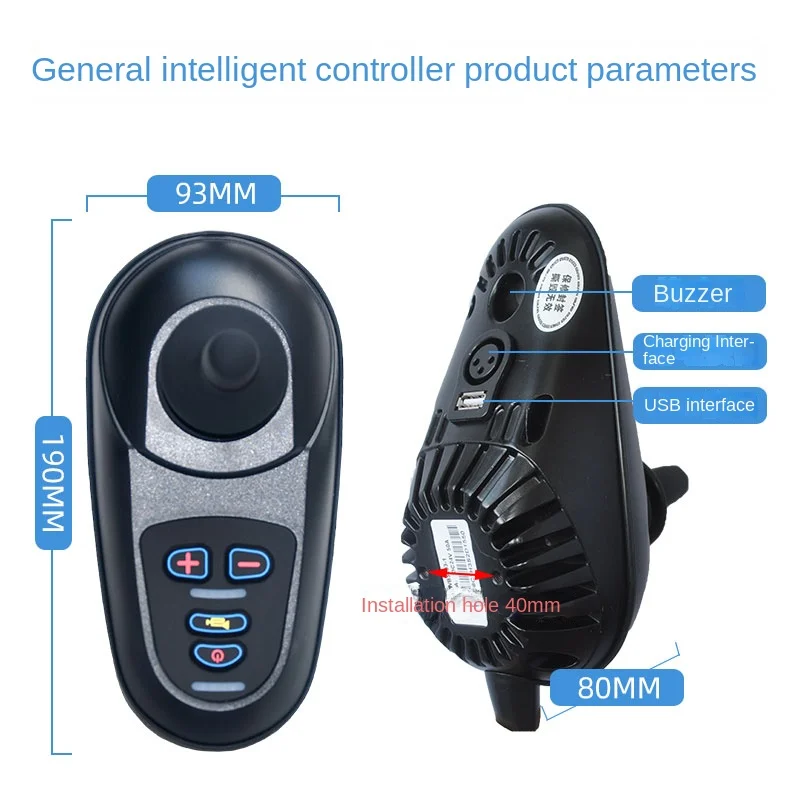 Водонепроницаемый контроллер электрической инвалидной коляски рокер Холла