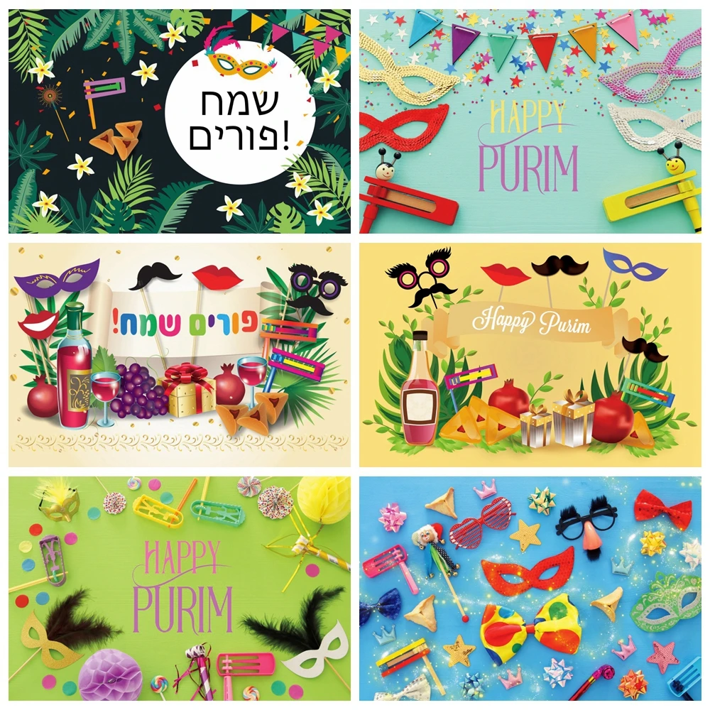 

Happy Purim Jewish Photographic Backdrop Mask Wooden Board Flower Tropical Fruit Palms Party Background Photo Studio Photo Prop