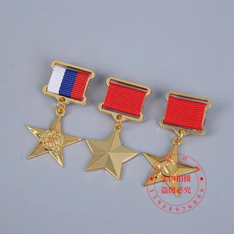 

Значок СССР России, СССР, значок, медаль, сувенирная коллекция, медаль героя, Золотая Звезда, медаль