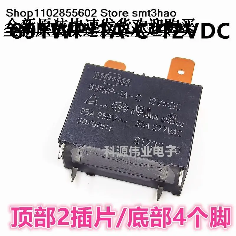 891P-1A-C 12 В постоянного тока 25 А 891WP-1A-C Новый и в наличии