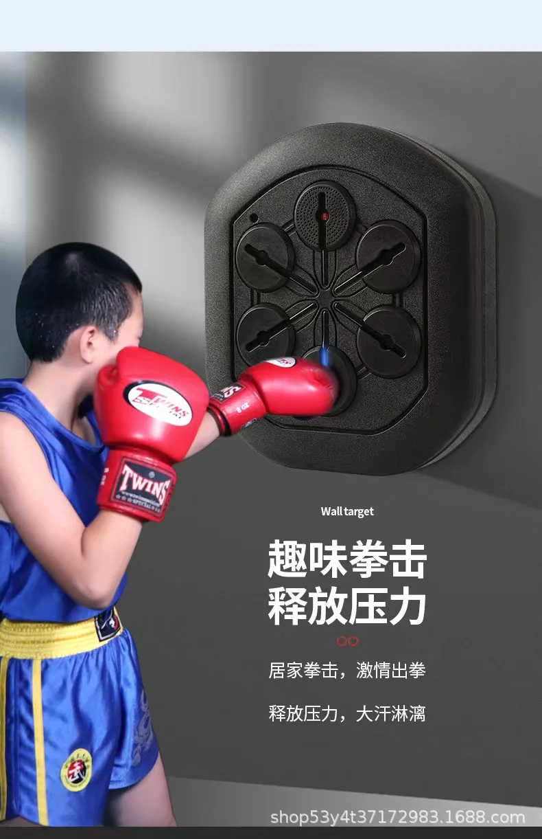 

Electronic boxing wall target liteboxer boxing machine intelligent boxing machine