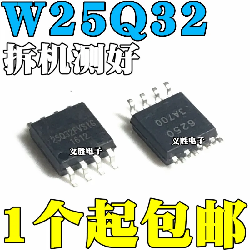 

Флэш-память W25Q32FVSIG W25Q32FVSSIG W25Q32BVSIG 4M, флэш-память 32 Мбит, микросхемы маршрутизации