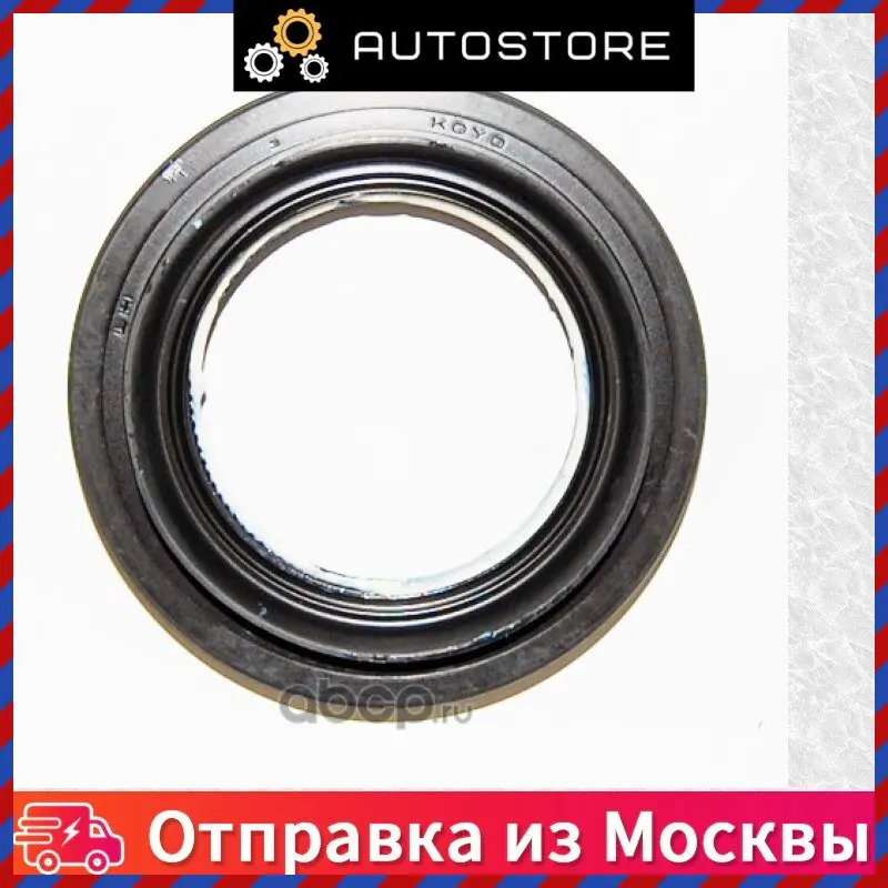 Сальник привода левый Mitsubishi 2522A148 |