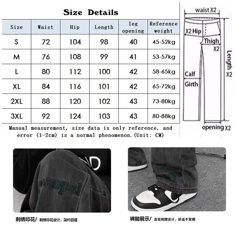 Straight Baggy Denim Wide Leg Jeans For Men Clothing Loose Man Casual Pants Men's Street Dance Jeans Casual Male Trousers Woman