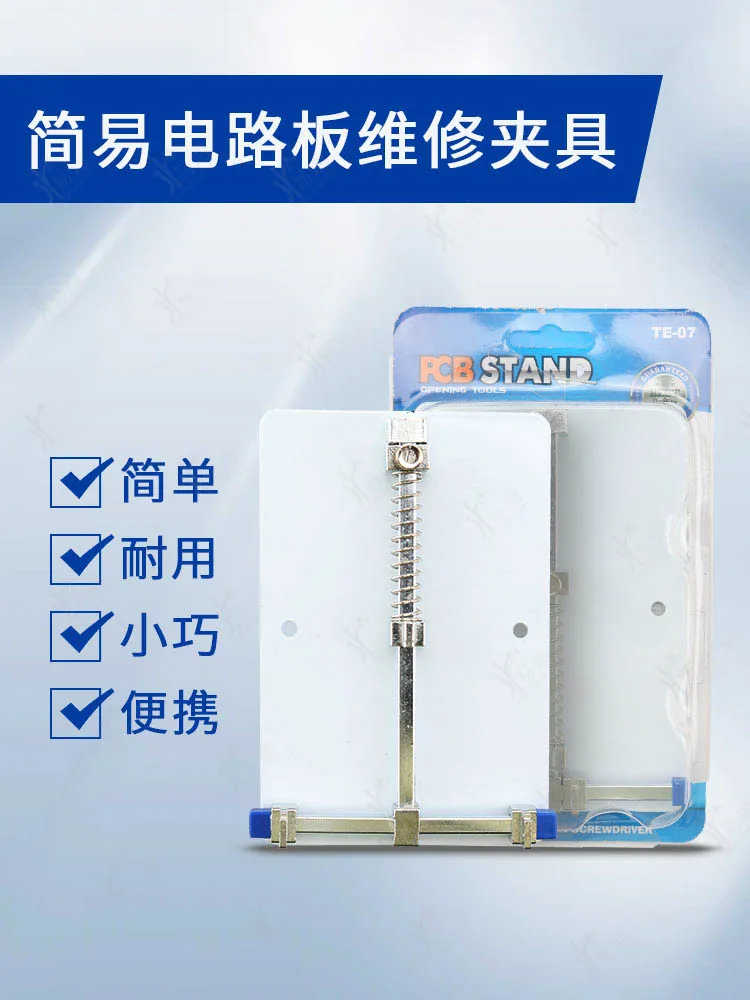 Пульт дистанционного управления для автомобиля фиксированная Зажимная стойка