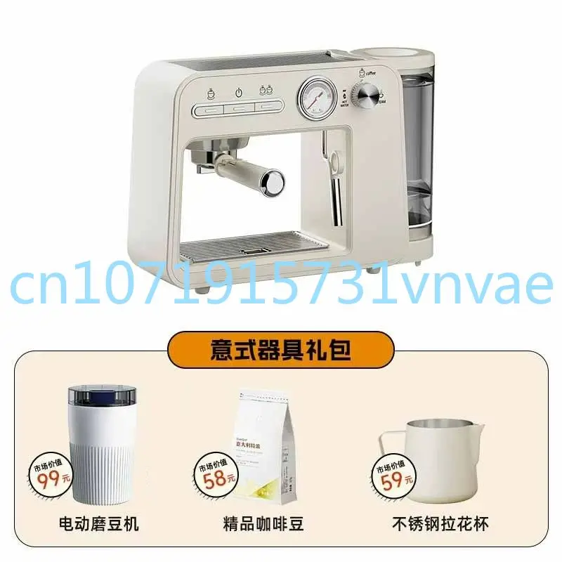 ST-693B концентрированная итальянская кофемашина домашнее небольшое