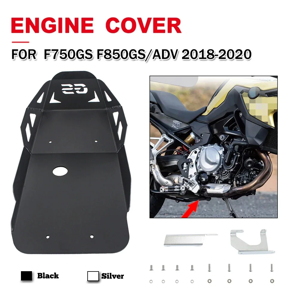 Защитная крышка двигателя мотоцикла противоскользящая пластина защита от брызг