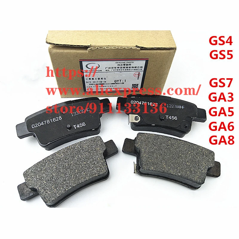 

Front Brake Pad Set for GAC Trumpchi GS4/GS5/GA3S/GA5/GA6/GA8 (must give me the car VIN for make sure the model)