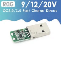 Индукционная плата QC2.0/3.0