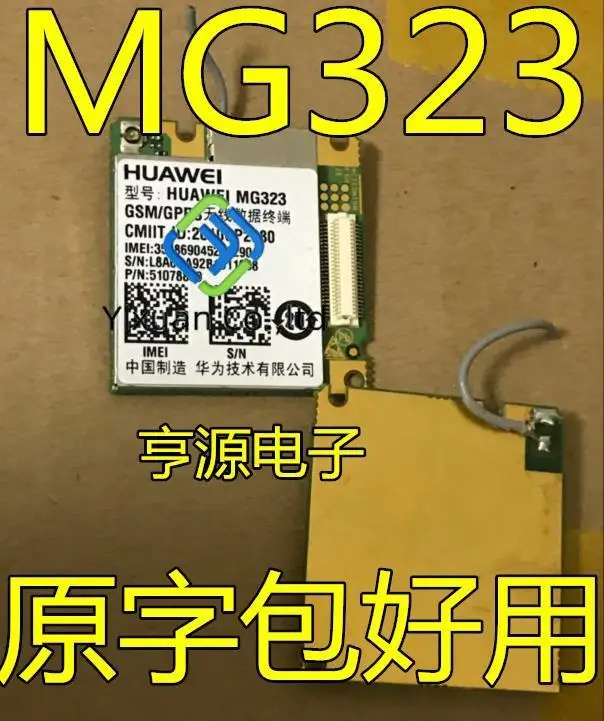 

2 шт. оригинальный новый модуль MG323 GPRS, чип интерфейсного соединителя BTB, большое количество пакетов просты в использовании