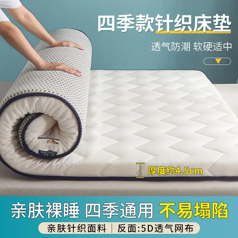 

Матрас с подушкой, домашний матрас с губчатым ковриком, студенческое общежитие, односпальный коврик для сна, арендная комната, специальный коврик для сна