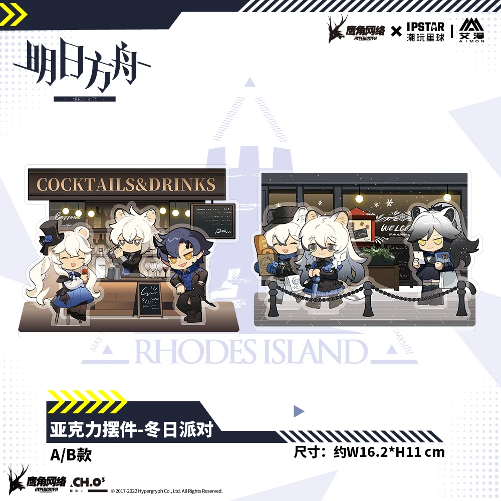 

Anime Arknights SilverAsh Schwarz Flamebringer Winter Series Q Version Cute Scenes Acrylic Stand Model Figure Plate Cosplay Gift