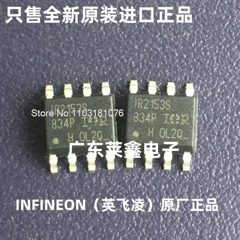 

5 шт./партия IR2153STRPBF IR2153S SOP8 IR