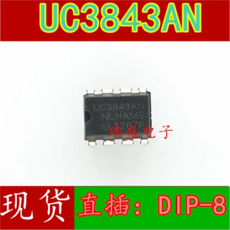 

(5 шт.) UC3843N DIP-8 UC3843AN UC3843P UC3843 новый оригинальный чип