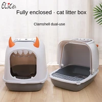 yilis new cat litter basin can be turned over and the cat toilet can prevent splashing the cat litter basin is fully enclosed