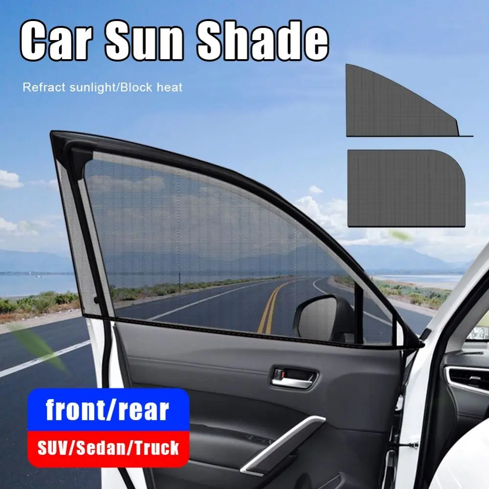 

Или затемняющие солнцезащитные изоляционные занавески для задних боковых окон, Солнцезащитная сетка, занавеска с защитой от УФ-лучей, сетчатый солнцезащитный блок для автомобиля