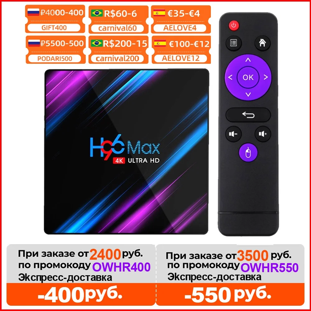 Smart tv Caixa Android 11 4g 64gb 32g 4k Youtube Wifi bt Media Player H96max Tvbox Android10 Definir Superior 2g16g 2022 H96 Max Rk3318