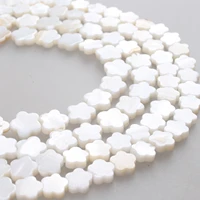 natural shell beads white mother of pearl shell plum flower flower shape shell beads 8 10mm for bracelet necklace jewelry making