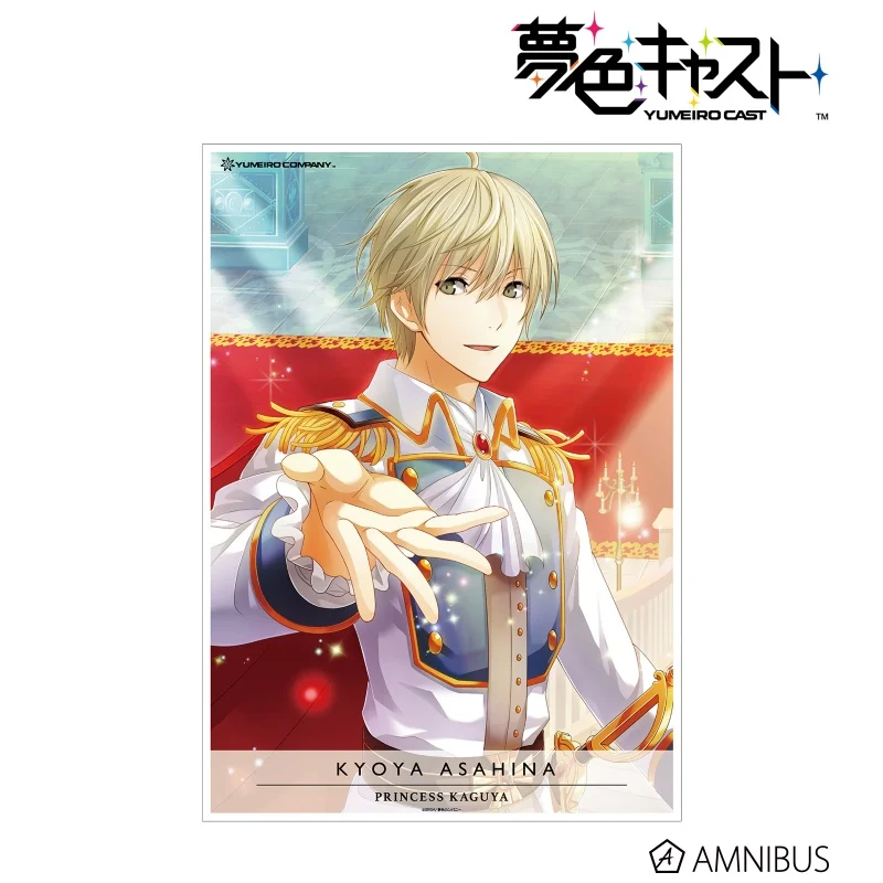 Фото Акриловая подставка-модель Yumeiro Cast Kaito Shindō/Subaru Kinosaki, 15 см, украшение для спальни, подарки для друзей, брелоки №2
