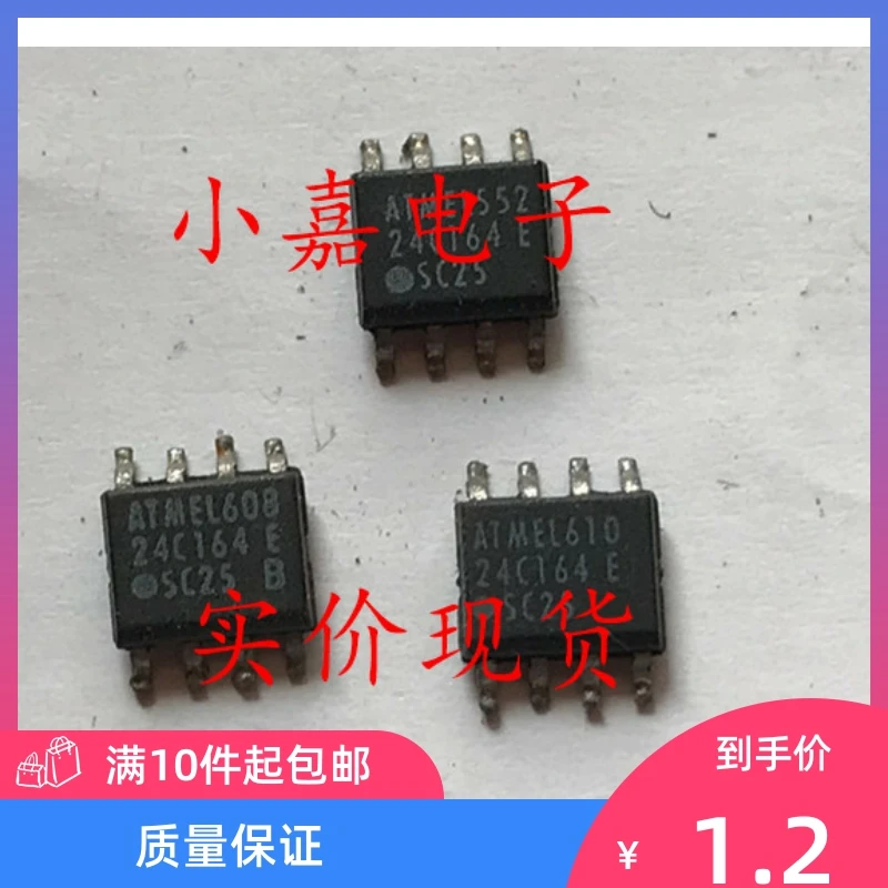 

Free shipping AT24C164E AT24C164 24C164 SOP8 10PCS