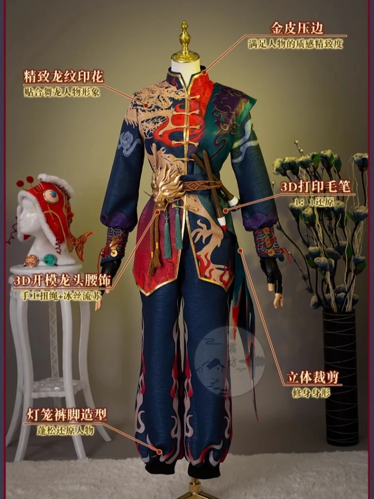 Костюм для косплея Acrobat с персонажем из игры V Mike Morton аниме мужская и женская