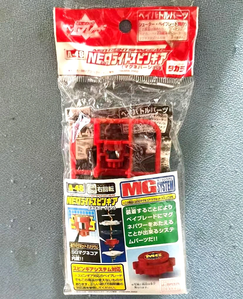 

Beyblade Neo rightspingear A-48 Takara Tomy First generation