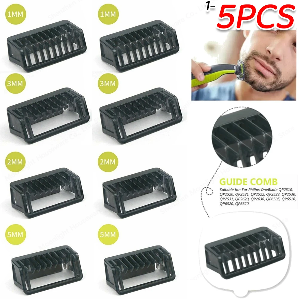 Расческа для триммера Philips QP210/50 220 2523 2520 1/2/3/5 мм