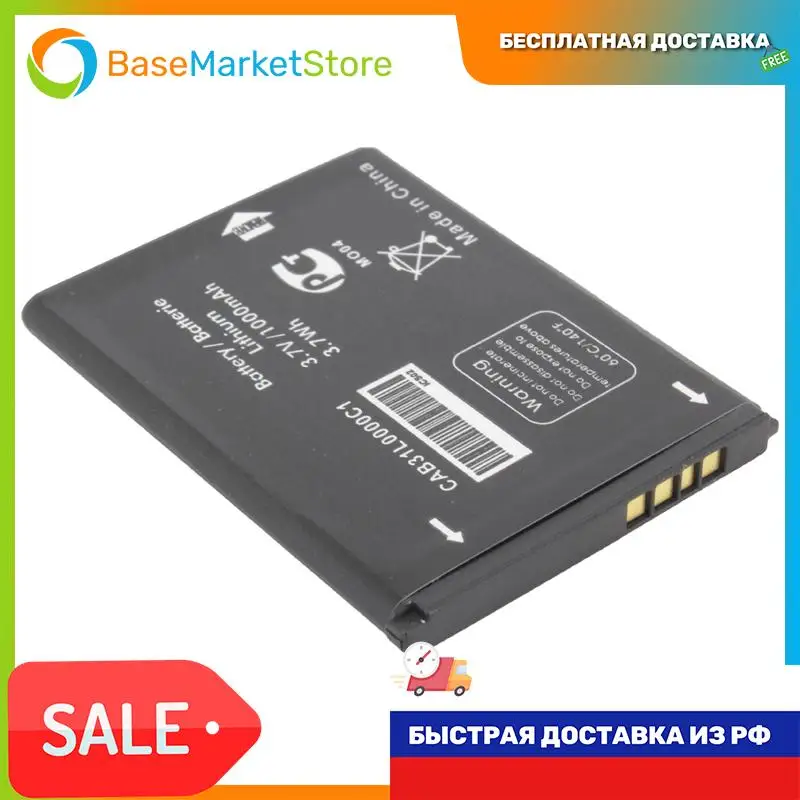 Аккумуляторная батарея для Alcatel One Touch 3041D (CAB31L0000C1) замена запасная аккумуляторная