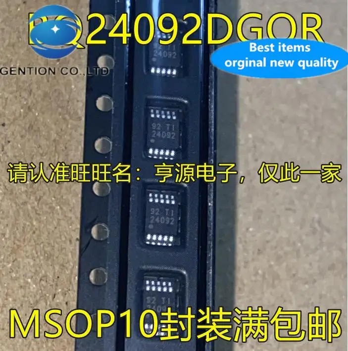 10pcs 100% orginal new  BQ24092 BQ24092DGQR 24092 BQ24095 BQ24095DGQR 24095 MSOP10