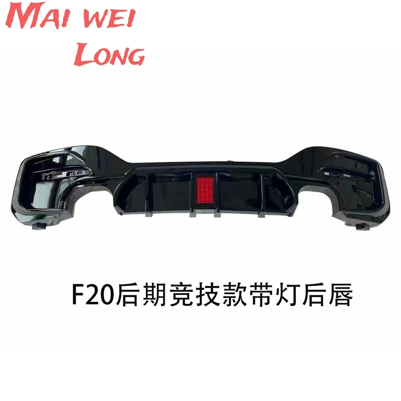 Задний диффузор из АБС-пластика спойлер бампер для BMW 1 серии M Sport F20 F21 M135i M140i 2017-2018