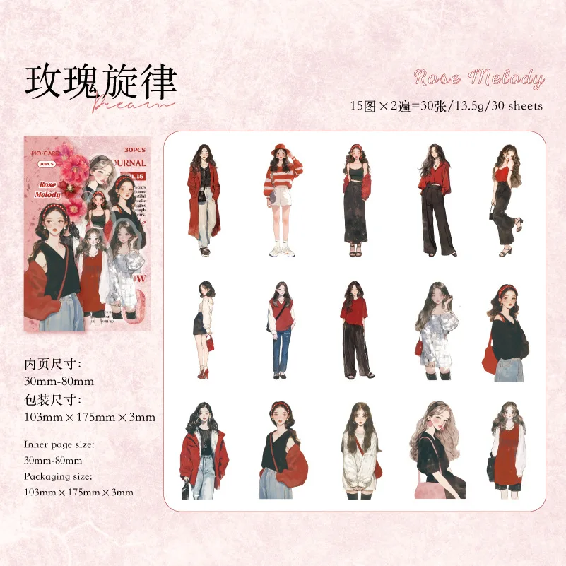 

Набор наклеек Amengguo для скрапбукинга