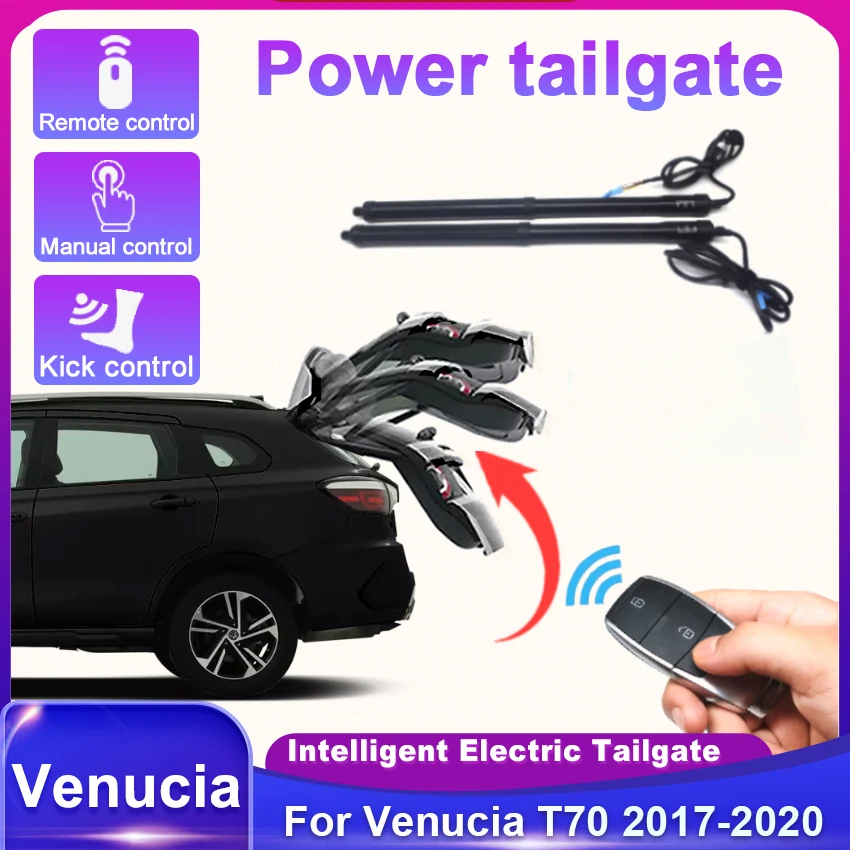 

Контроллер багажника для venled T70 2017-2020, Электрический автомобильный подъемник, автоматическое открывание багажника, датчик привода дрейфа