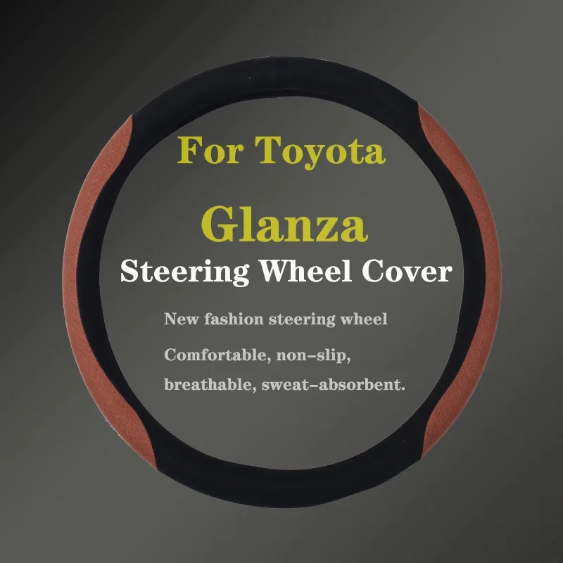 Для Toyota Glanza автомобильный чехол на руль из натуральной кожи углеродного волокна