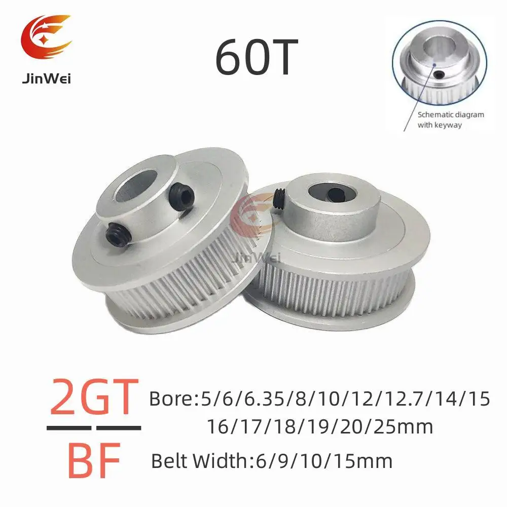 

Шкив ГРМ 2GT/GT2 60T 6061 алюминиевый сплав