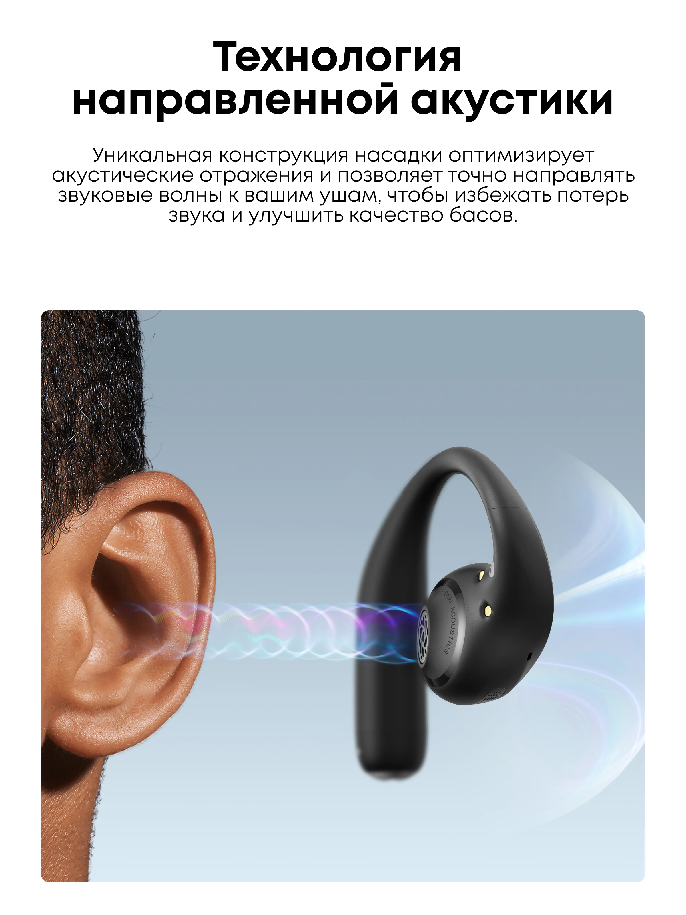 Фото Наушники с открытым звукопроводом Soundcore by Anker AeroFit Pro, беспроводные наушники №4