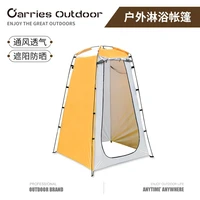 new dressing bath tent build mobile toilet bath changing room camping bracket outdoor shower tent