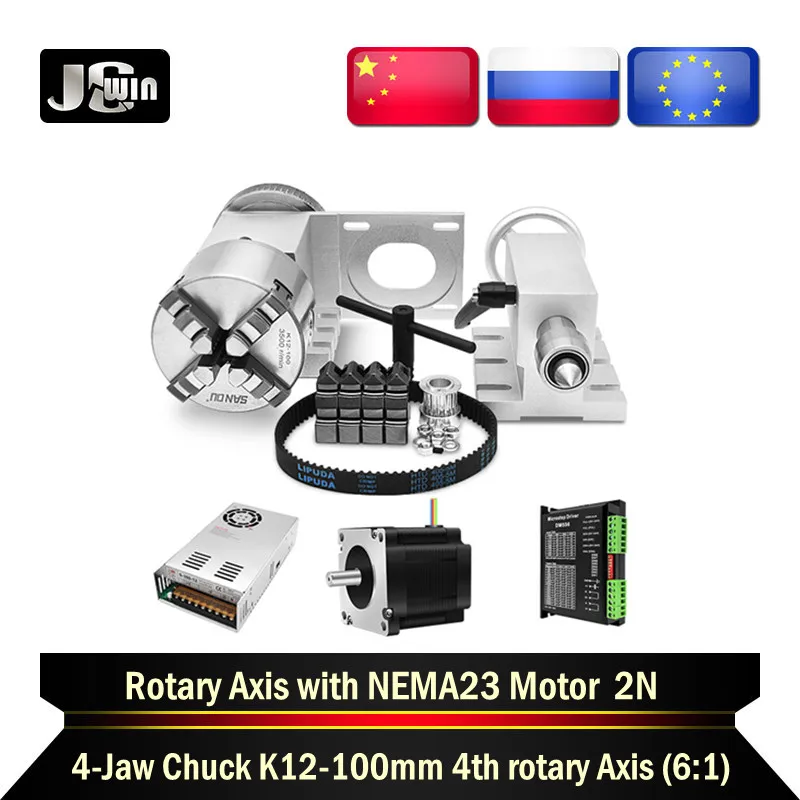 Шаговый двигатель NEMA23 набор для 4-й вращающейся оси постоянного тока 2N &amp DM556 +