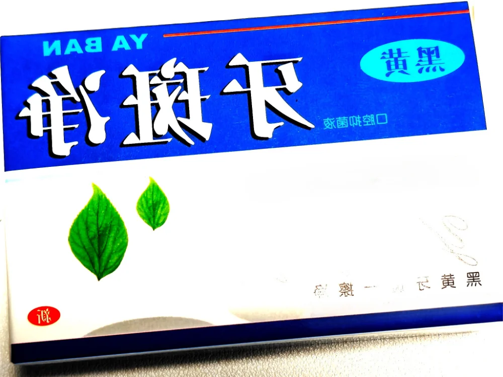 5710 шт. Ya Ban Jing для удаления зубного налета и пятен, очищение полости рта, 10 мл (art.: 3920d8b8ae92a) - 3920d8b8ae92a