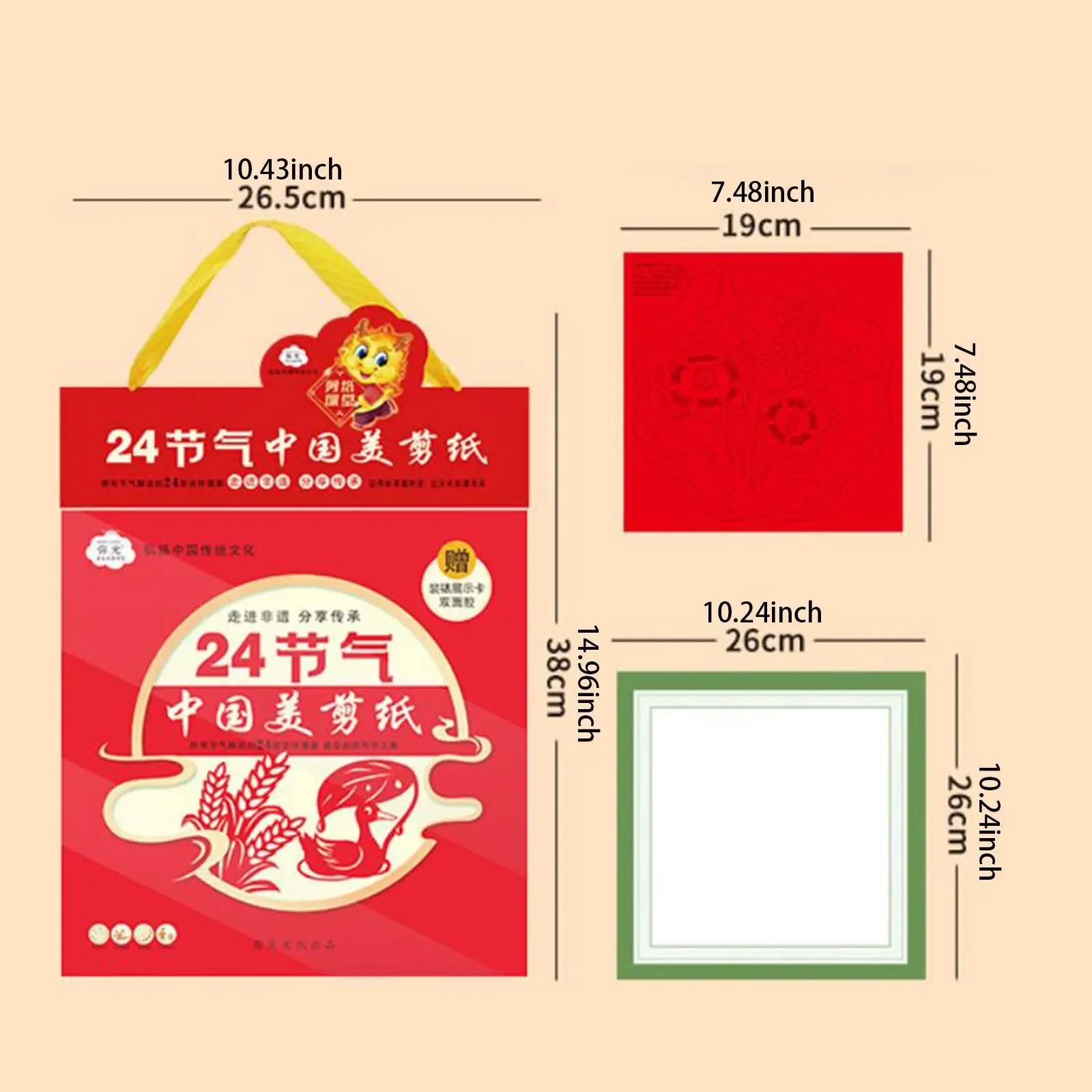 Художественные поделки из бумаги 24 солнечных термина декор для вечеринок