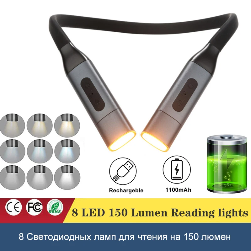 Светильник для чтения с 8 светодиосветодиодный 150 лм | Освещение