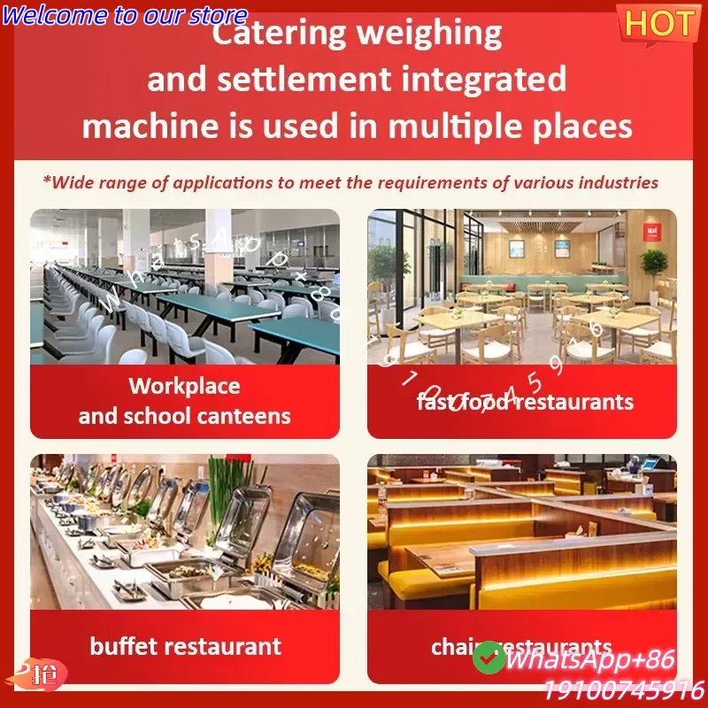 Фото Интеллектуальные весы для самообслуживания Smart Canteen 2026, модель 251120, производитель Maxky №4