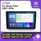 Автомагнитола на Android 11, 6 + 128 ГГц для Skoda Fabia 2 2007-2014, мультимедийный видеоплеер с GPS-навигацией, DSP, Carplay, 4G, Lte