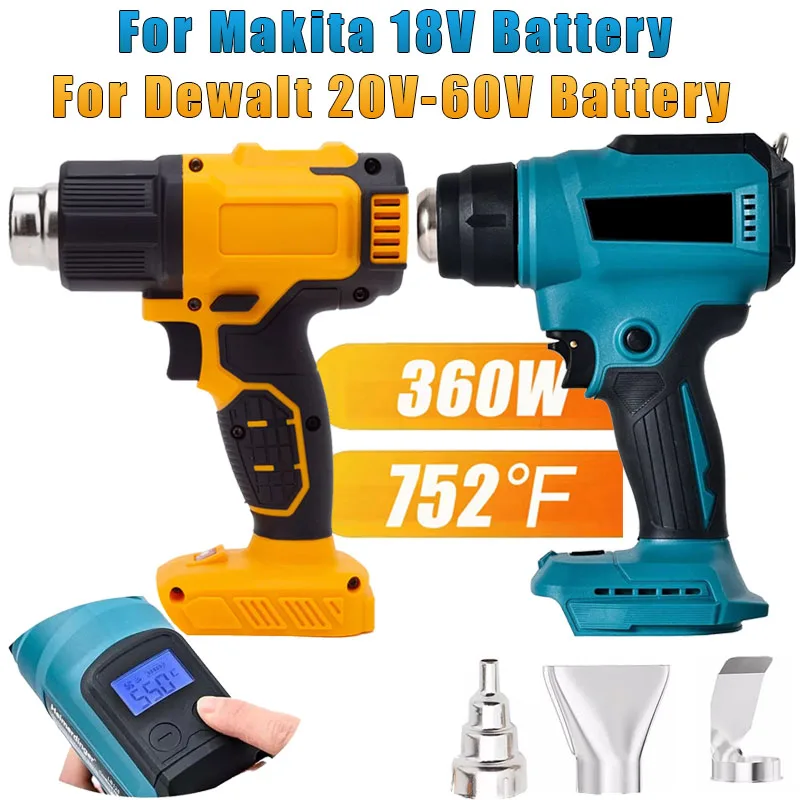 300 Вт 550 ℃ беспроводной тепловой пистолет с 5 насадками и ЖК цифровым дисплеем