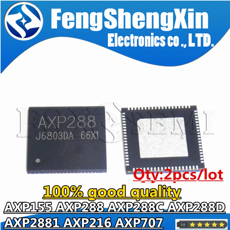 2 шт., чипы AXP155 AXP288 AXP288C AXP288D AXP2881 AXP216 AXP707 QFN
